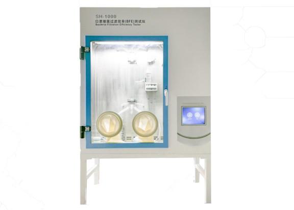 ZR-1071 200Pa Breathing Resistance Tester For Mask Easy To Handle