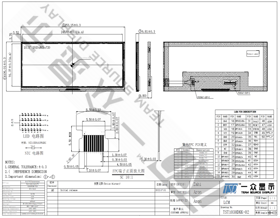 1920x720 дисплей TFT LCD интерфейса LVDS 1000nits 10,3» для автомобильного