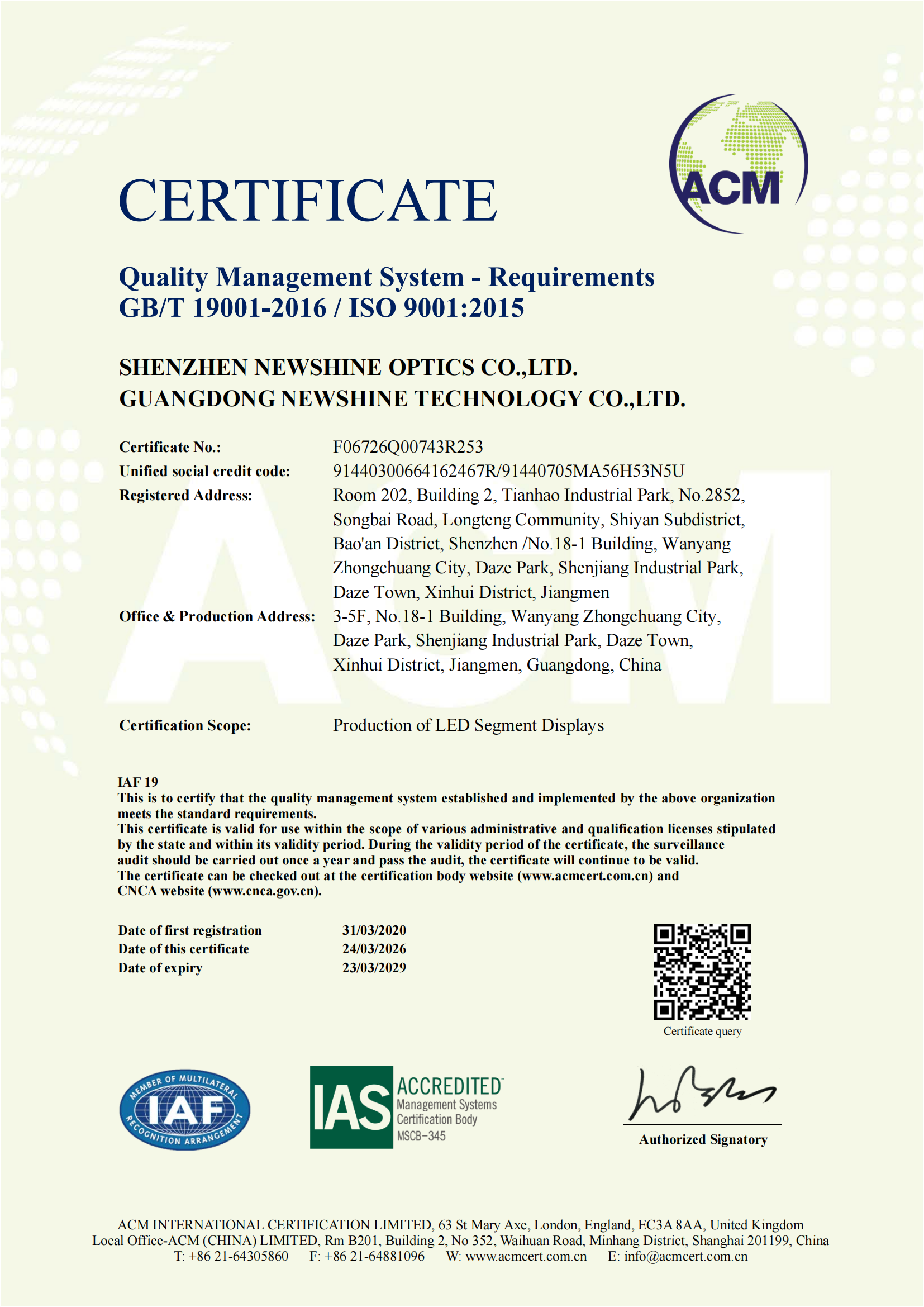 Shenzhen Newshine Optics Co., Ltd. Certifications