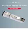 High Performance Sensor Cisco Module with Precision Measurement Capabilities