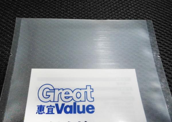 Heat Seal Clear Plastic Zipper Bags , sugar Stand Up Pouches Packaging