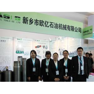 Oasis Oil Tools Co., Ltd（Oasis Well Screen Co.,LTD）