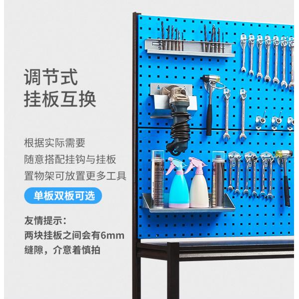Customized Metal Pegboard Panel Display Rack for Organizing Household Garage Hardware