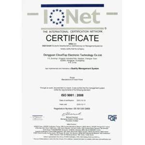 Dongguan Shining  Electronic Hardware Technology  Ltd Сертификации