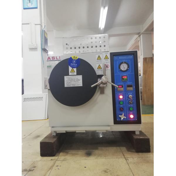 SUS304 Pressure Testing Equipment High Accuracy Pressure Cooker Test Chamber Stainless Steel 1-3kg