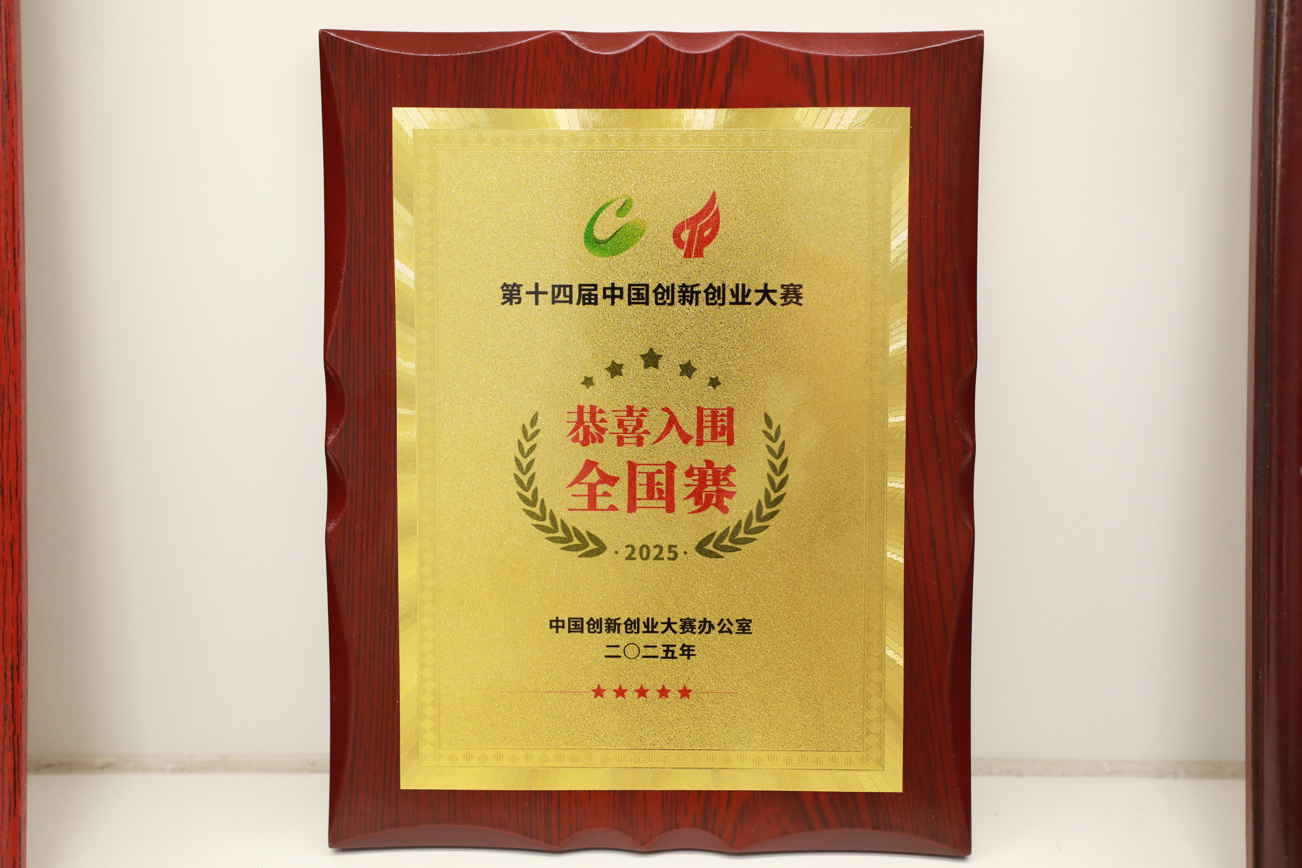 Hunan Meet Precision Machinary Co., Ltd Certifications