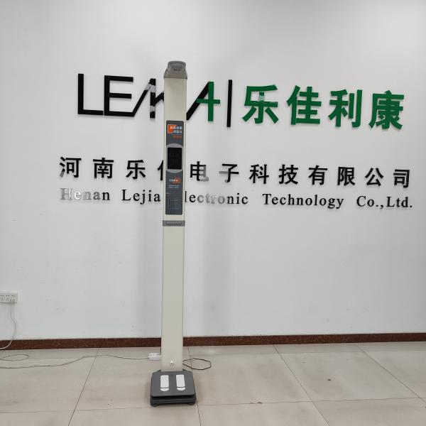 Foldable BMI Weight Machine for Hospital Medical Human Height Weighing Customized Support