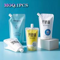 Impression personnalisée Emballage liquide en plastique Remplissage Pressez les aliments pour bébés jus sac à pois debout sac à boire avec bec