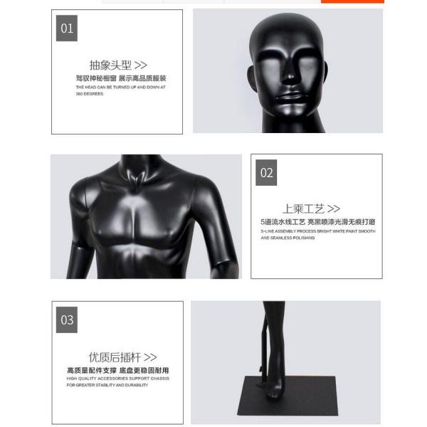 Adult Male / Female Sports Mannequin In Black Or Customized Color