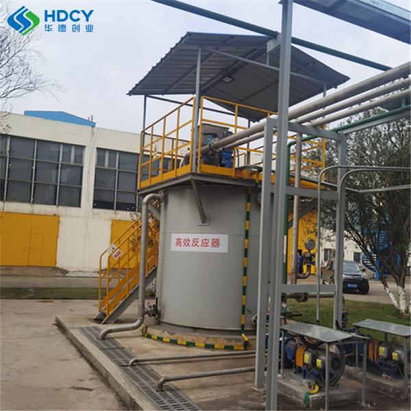5000*10000*3000mm Compact Water And Wastewater Treatment Plant For Hotels