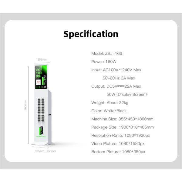 24-120 Slot Mobile Power Rental Shared 43 Inch Advertising Screen Commercial Outdoor Convenient Charging Airport Customization