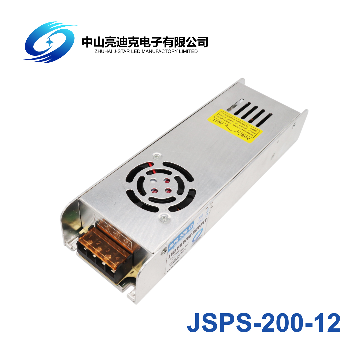 Электропитание IP20 200W СИД случая 12V 16.6A металла ROHS переключая