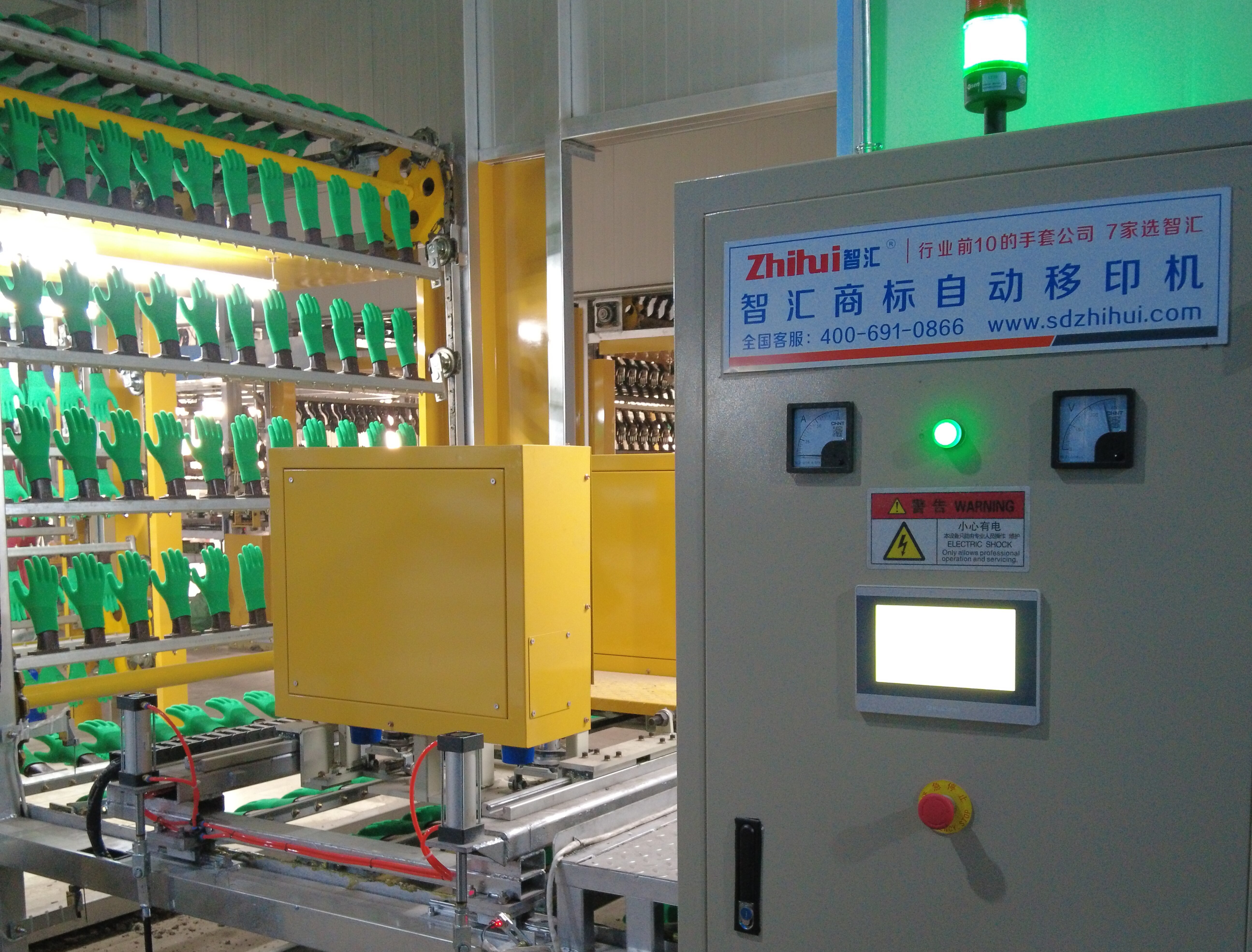 34 Meters Glove Dipping Machine 0.05mm To 0.15mm Nitrile Glove Production Line