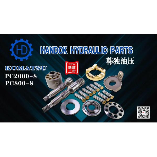 HPV375 PC800-8 PC2000-8 KOMATSU Hydraulic Excavator Pump Spare Parts