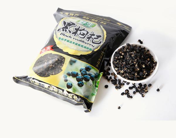 Amorberry Wild goji bery/ wild wolfberry /Qinghai Black goji Manufacturer