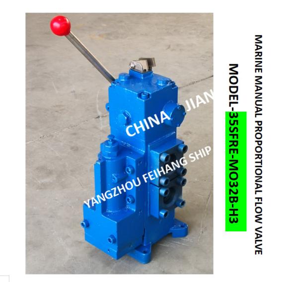 MARINE MANUAL PROPORTIONAL FLOW REVERSING SPEED REGULATING VALVE 35SFRE-MO32B-H3 MATERIAL CAST IRON