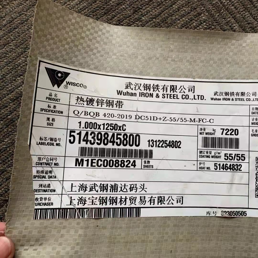 Z40-Z275 гальванизировало стальную блесточку 0.3-3.0mm катушки нул