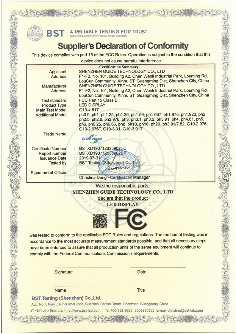 Shenzhen Guide Technology Co., Ltd
