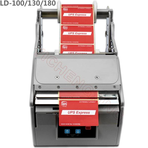 Electronic label stripping machines label dispenser automatic label sticker machine