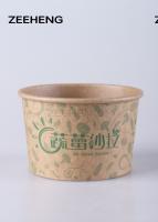Bacia de papel de empacotamento da micro-ondas do papel de embalagem com tampas 32oz