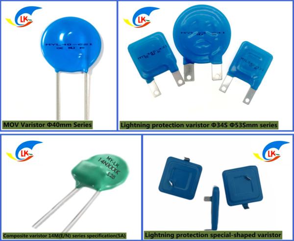 DC 14V～560V MOV 7mm Series Varistor AC11V～420V Safety Over Surge Voltage Protection
