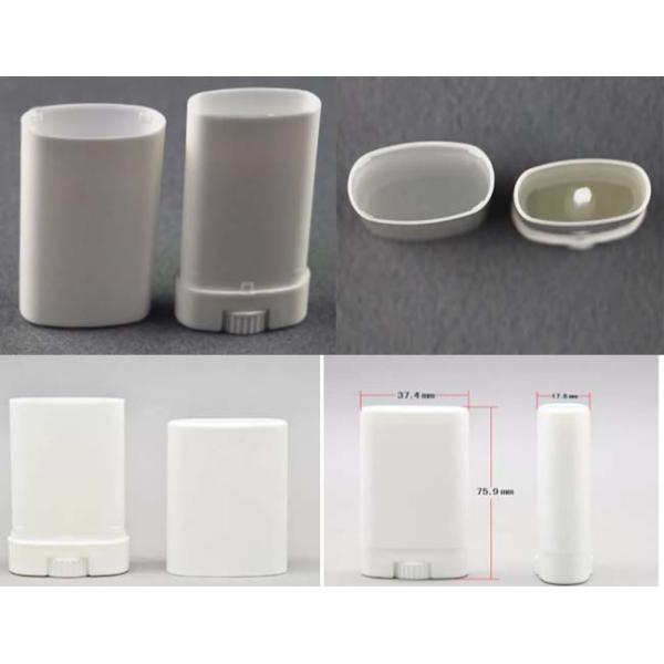 SGS 15g 5g  Plastic Deodorant Containers