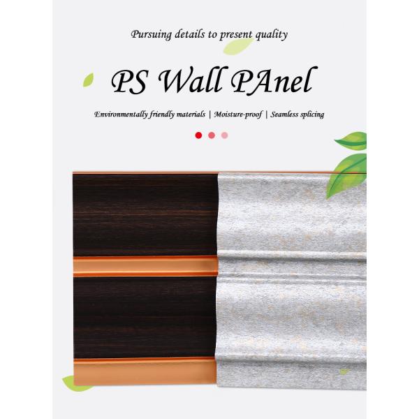 Ps Wall Panel  Interior Wall Ps Composite Panel For Indoor Wall Decorative
