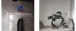 Huizhou Jstary New Energy Co., Ltd.