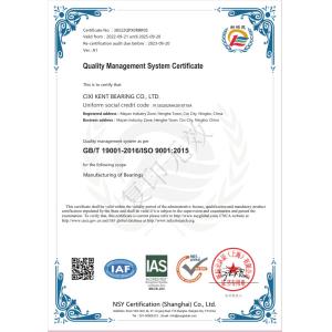 Ningbo Kent Bearing Co., Ltd Certifications