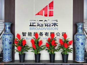 Shandong Zhengyuan Drilling and Production Intelligent Equipment Co., Ltd