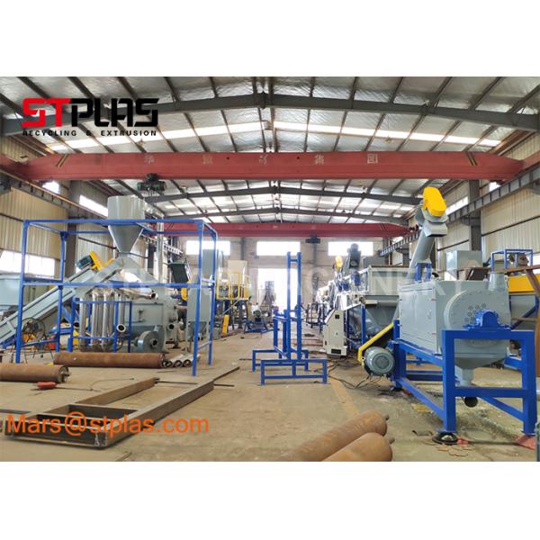 Bolso tejido enorme de la línea/PP de la película plástica de los PP que se lava PE que recicla la maquinaria