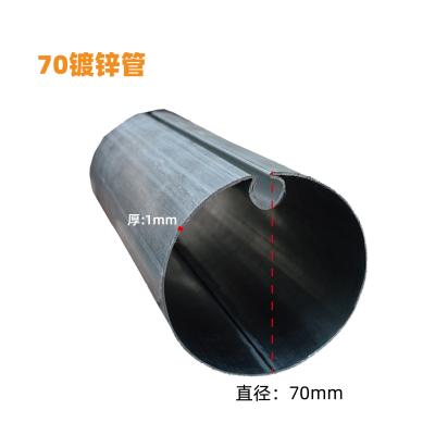 70 Gauge Galvanized Awning Pipe  70mm  Diameter