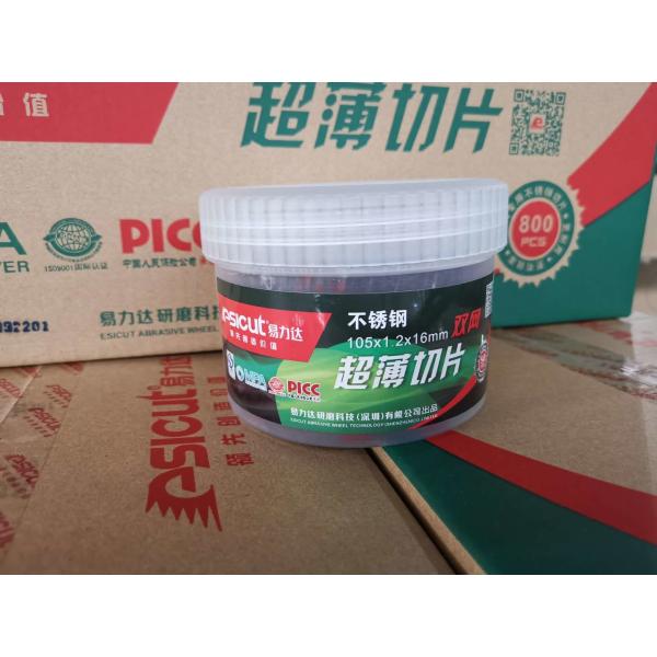 Multi функция совсем в одном диске 4