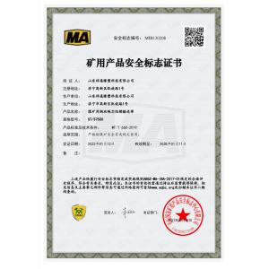 Shandong Xiangtong Rubber Science Co.,Ltd Сертификации