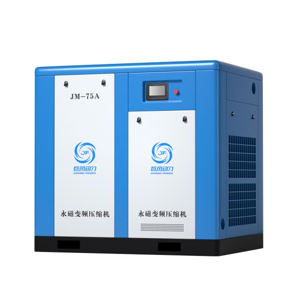 75HP Single Stage Permanent Magnetic VSD Air Compressor 100kw Screw Style Air Compressor