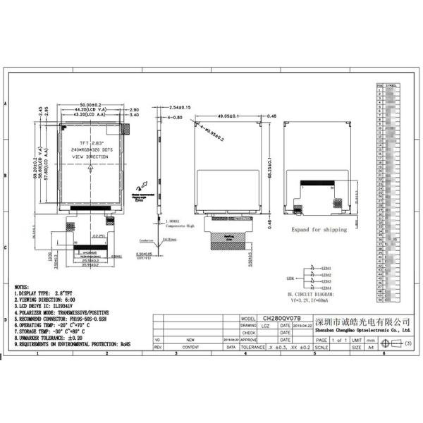 Малые 2,8 дюймовые экраны TFT LCD с ILI9341V