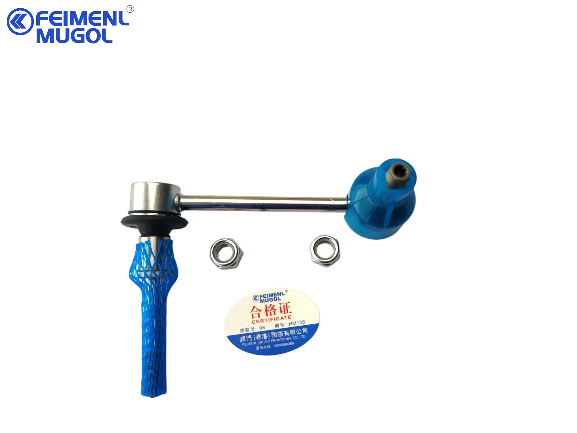 2906104XPW01A OEM High-Performance Suspension Link , Smooth Handling & Reliable Stability For Great Wall Pao