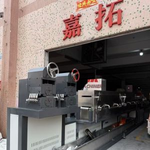 SHENZHEN JIATUO PLASTIC MACHINERY CO.,LTD