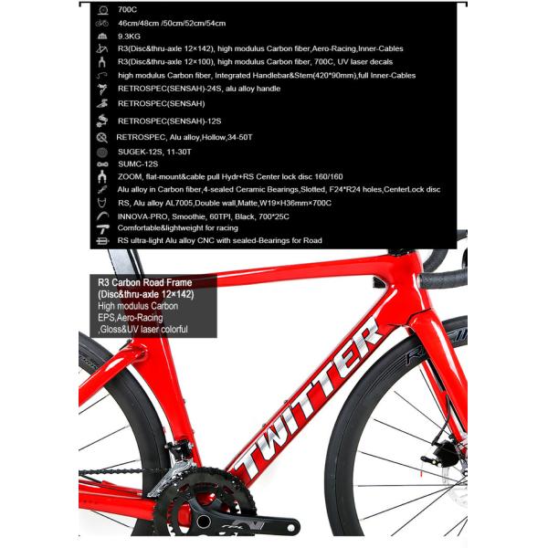 Высокие этикеты лазера велосипеда 700C дороги волокна углерода модуля T900 полные УЛЬТРАФИОЛЕТОВЫЕ