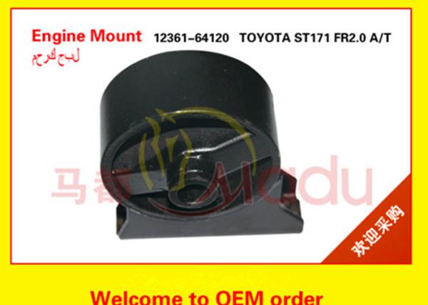 OEM 12361-64120 Rubber Engine Mounts , Toyota Corolla Engine Mount
