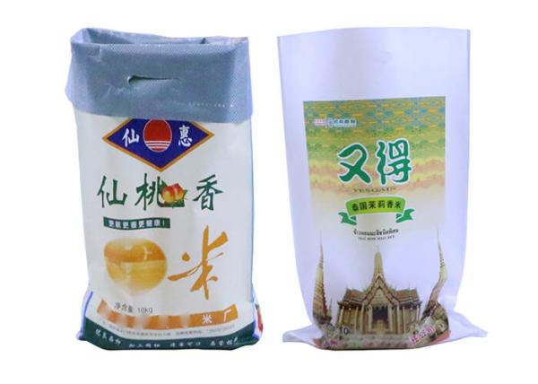 25Kg PP Woven Laminated Side Gusset Bag For Bio - Fertilizer Packaging Moisture Proof