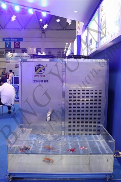 13.5KW SUS304 Staineless Steel Slurry Ice Machine , Commercial Ice Maker