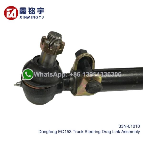 L'assemblage de liaison de traction de la direction du camion Dongfeng EQ153 33N-01010