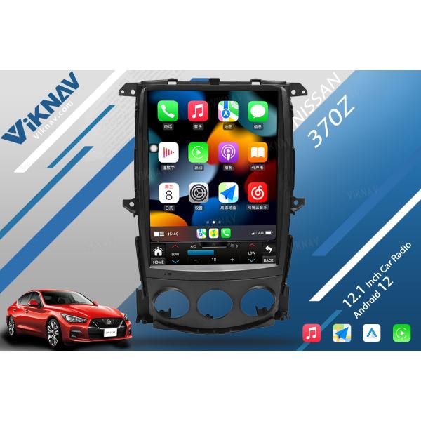 12.1 дюйм 2008-2018 Nissan 370Z Стерео сенсорный экран Радио Заместитель 4G