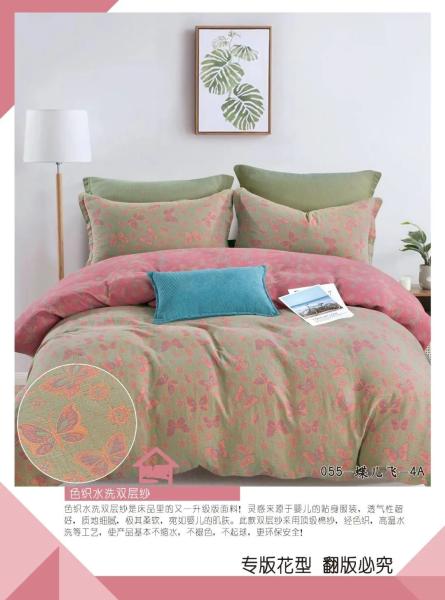 100% Washed Combed Cotton Double Jacquard Bedding Set Pure Cotton Duvet Cover Pillow Case