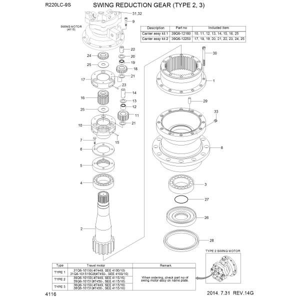 39Q6-12100 39Q6-12101 39Q6-12102 R220-9 Swing Gearbox R210-9 R220-9 Swing Reduction Gear