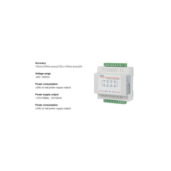 Acrel AMC16-CETT DC Базовая станция энергосчетчика для 5G башни шесть схем измерения din рельсового счетчика подсчетного решения