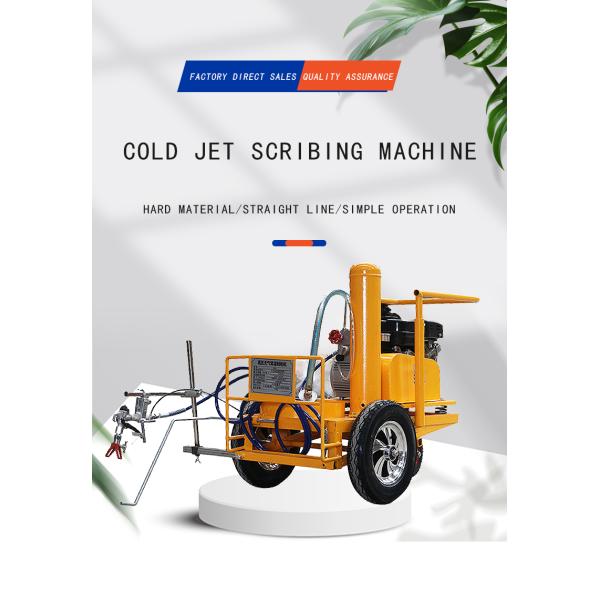 Versatile Sports Field Line Painting Machine with Cold Spray Technology 1450*830*1100mm