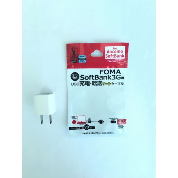 Pearlescent Film Yinyang Bone Small Ziplock Bags Headphone Data Cable Packaging