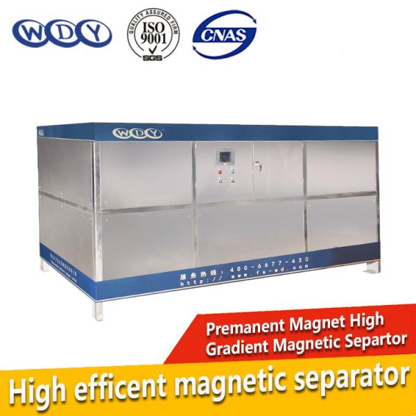 Permanent High Gradient Magnetic Field With Strong Handling Capacity